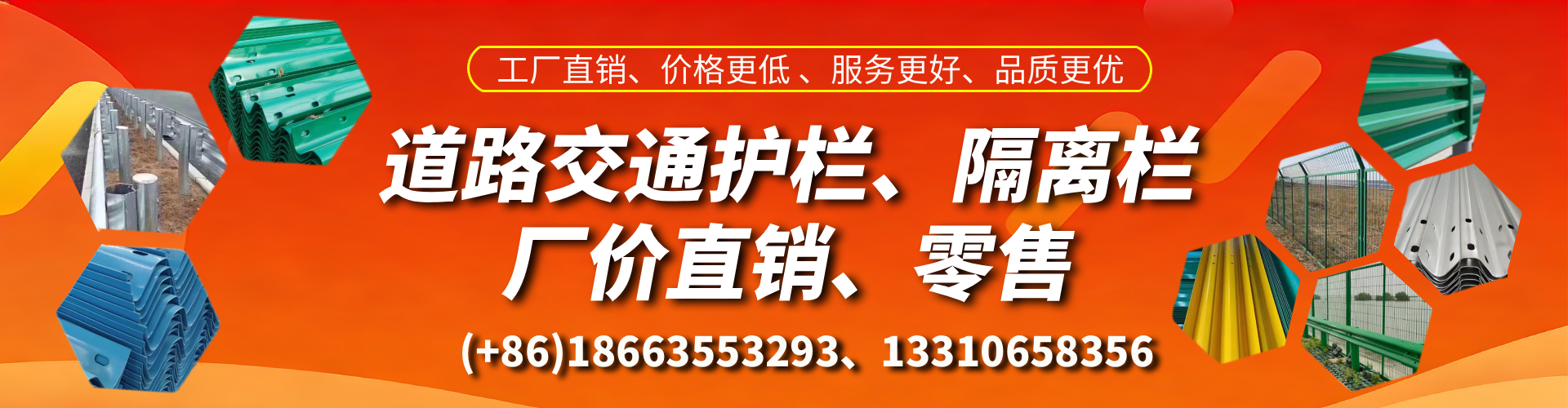 姜堰交通护栏生产厂家 道路护栏 波形护栏 防撞护栏 隔离护栏 防护栅栏